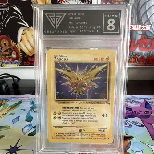 Zapdos regular fossil - regular, 30/62
