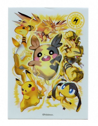 Type fighters electric - type,